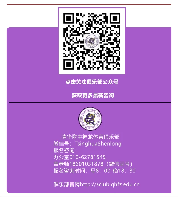 篮球训练活动内容记录范文_0